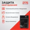 Источник бесперебойного питания Powercom RPT-800AP EURO 480Вт 800ВА