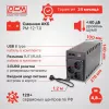Источник бесперебойного питания Powercom RPT-800AP EURO 480Вт 800ВА