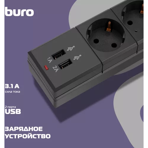 Сетевой фильтр Buro BU-SP1.8_USB_2A-B 1.8м (6 розеток) черный (коробка)