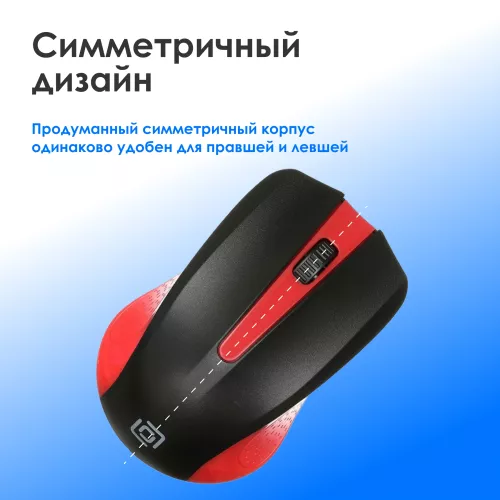 Мышь Оклик 485MW черный/красный оптическая 1600dpi беспров. USB для ноутбука 3but (997828)