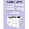 Принтер лазерный HP LaserJet Pro M501dn (J8H61A) A4 Duplex белый