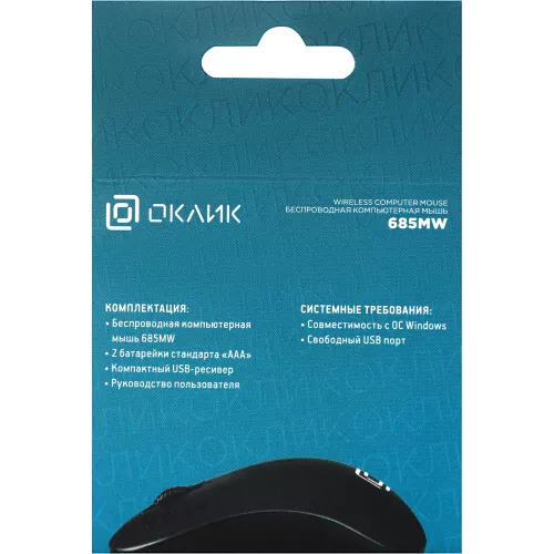Мышь Оклик 685MW черный оптическая 1200dpi беспров. USB для ноутбука 3but (1058946)