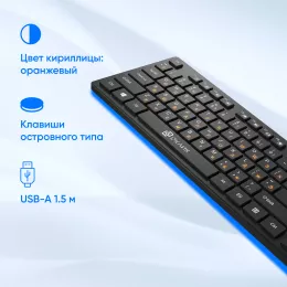 Клавиатура Оклик 520M2U черный/черный USB slim Multimedia (1061587) кабель 1.6м