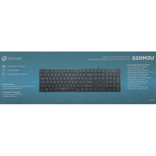 Клавиатура Оклик 520M2U черный/черный USB slim Multimedia (1061587) кабель 1.6м