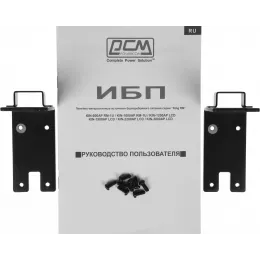 Источник бесперебойного питания Powercom King Pro RM KIN-600AP RM 480Вт 600ВА черный