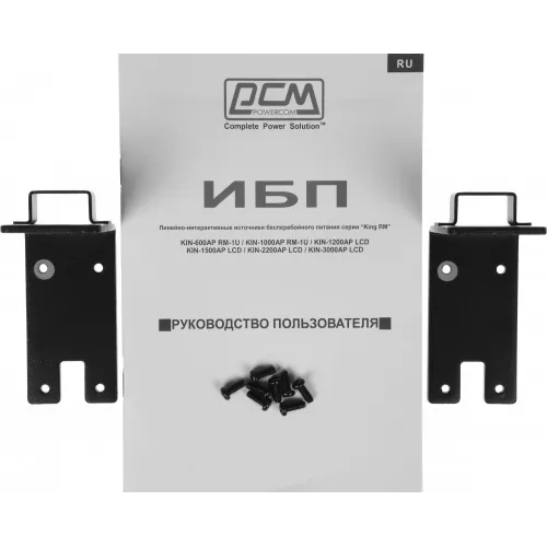 Источник бесперебойного питания Powercom King Pro RM KIN-600AP RM 480Вт 600ВА черный