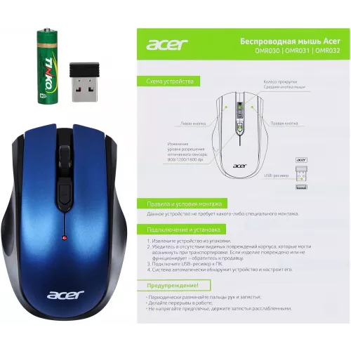 Мышь Acer OMR031 черный/синий оптическая 1600dpi беспров. USB 4but (ZL.MCEEE.008)