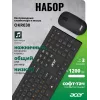 Клавиатура + мышь Acer OKR030 клав:черный мышь:черный USB беспроводная slim Multimedia (ZL.KBDEE.005)
