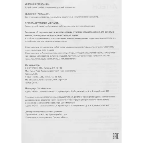 Клавиатура A4Tech FKS10 черный/синий USB (подставка для запястий) (FKS10 BLUE) кабель 1.5м