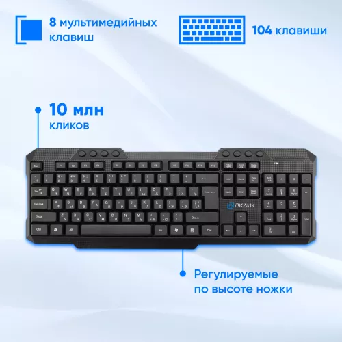 Клавиатура + мышь Оклик 205MK клав:черный мышь:черный USB беспроводная Multimedia (1546786)