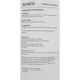 Коврик для мыши A4Tech FStyler FP70 XL черный 750x300x2мм (FP70 BLACK)