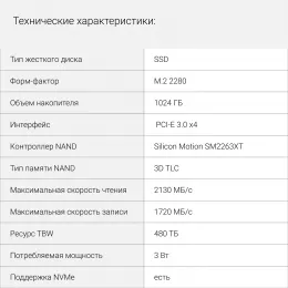 Накопитель SSD Digma PCIe 3.0 x4 1TB DGSM3001TS33T Mega S3 M.2 2280