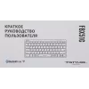 Клавиатура A4Tech FBX51C белый USB беспроводная BT/Radio slim Multimedia (FBX51C WHITE)