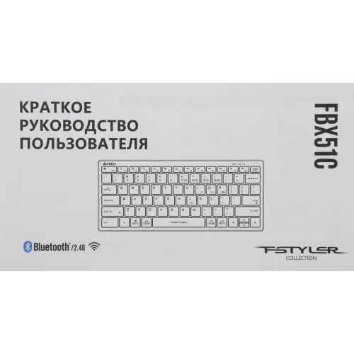 Клавиатура A4Tech FBX51C белый USB беспроводная BT/Radio slim Multimedia (FBX51C WHITE)