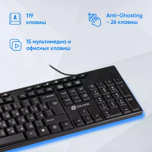 Клавиатура Оклик 125M черный USB Multimedia (1678108) кабель 1.6м
