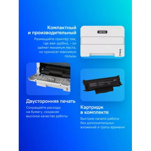 Принтер лазерный Xerox B230V_DNI A4 Duplex Net WiFi белый