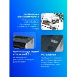 Принтер лазерный Xerox B230V_DNI A4 Duplex Net WiFi белый