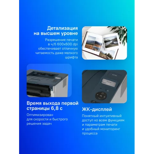 Принтер лазерный Xerox B230V_DNI A4 Duplex Net WiFi белый