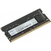 Память DDR4 8Gb 2666MHz Netac NTBSD4N26SP-08 Basic RTL PC4-21300 CL19 SO-DIMM 260-pin 1.2В single rank Ret