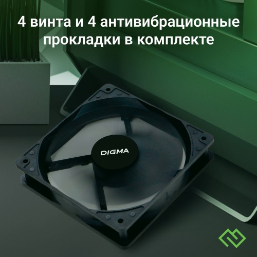 Вентилятор для корпуса Digma DFAN-120-7 120х120x25 черный 3-pin 4-pin (Molex) 23дБ Ret