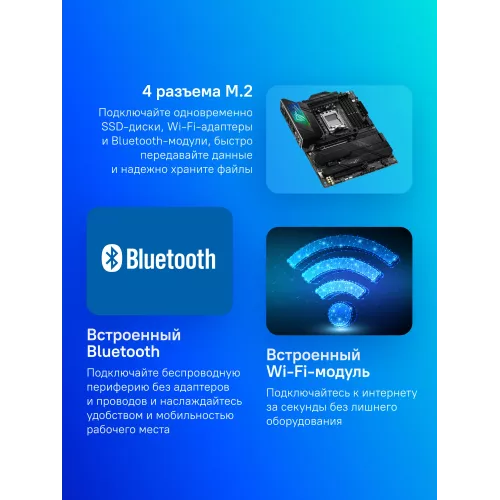 Материнская плата Asus ROG STRIX X670E-F GAMING WIFI Socket AM5 AMD X670 4xDDR5 ATX AC`97 8ch(7.1) 2.5Gg RAID+HDMI+DP
