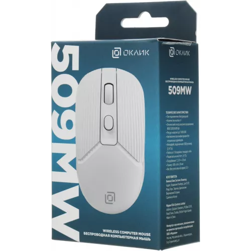 Мышь Оклик 509MW white белый оптическая 1600dpi беспров. USB для ноутбука 4but (1885186)