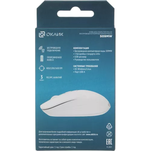 Мышь Оклик 509MW white белый оптическая 1600dpi беспров. USB для ноутбука 4but (1885186)