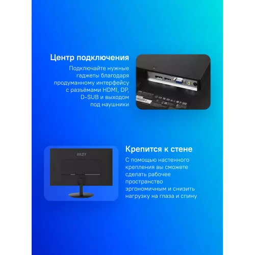 Монитор MSI 23.8" Pro MP242A черный IPS LED 1ms 16:9 HDMI M/M 300cd 178гр/178гр 1920x1080 100Hz VGA DP FHD 3.07кг