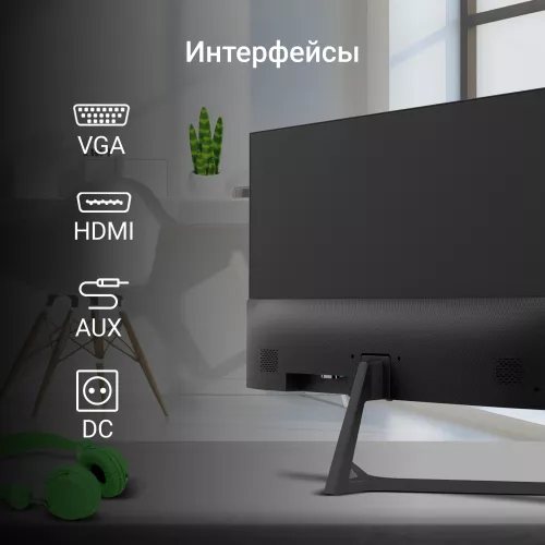 Монитор Digma 23.8" Progress 24P404F черный IPS LED 5ms 16:9 HDMI M/M матовая 250cd 178гр/178гр 1920x1080 100Hz VGA FHD 3.0кг