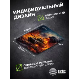 Коврик для мыши Cactus Burning tank рисунок 300x250x3мм (CS-MP-D04M)
