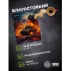 Коврик для мыши Cactus Burning tank рисунок 300x250x3мм (CS-MP-D04M)
