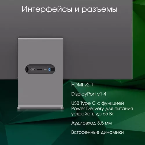 Монитор Digma Pro 27" Art S серый IPS LED 5ms 16:9 HDMI M/M матовая 400cd 178гр/178гр 3840x2160 60Hz FreeSync DP 4K USB 5.7кг