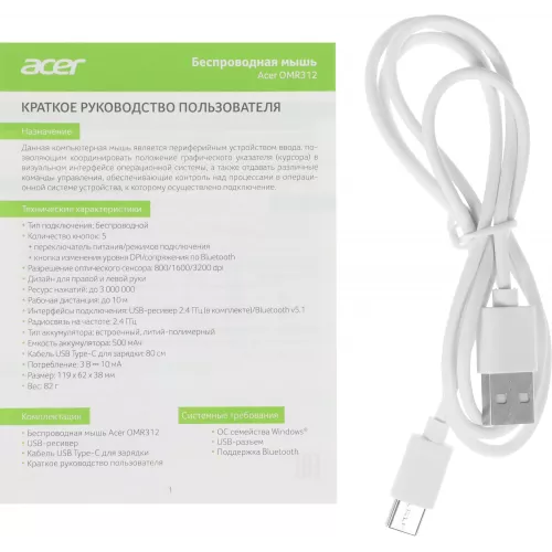 Мышь Acer OMR312 розовый оптическая 3200dpi беспров. BT/Radio USB 5but (ZL.MCECC.036)