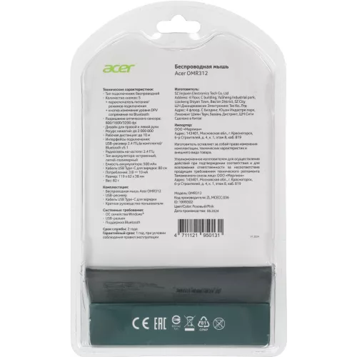Мышь Acer OMR312 розовый оптическая 3200dpi беспров. BT/Radio USB 5but (ZL.MCECC.036)