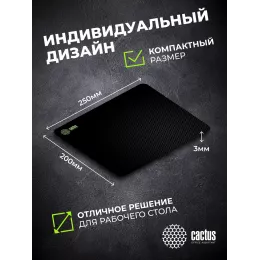 Коврик для мыши Cactus Black Mesh черный 250x200x3мм (CS-MPC-D02S)