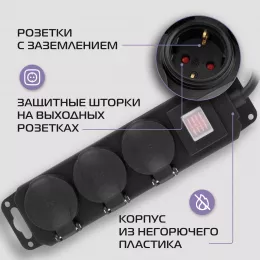 Сетевой фильтр Buro 300MDP-3-B 3м (3 розетки) черный (коробка)