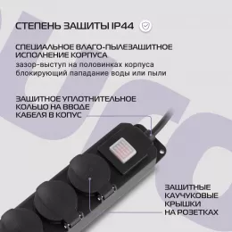 Сетевой фильтр Buro 300MDP-3-B 3м (3 розетки) черный (коробка)