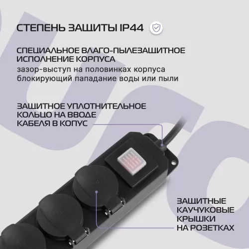 Сетевой фильтр Buro 300MDP-3-B 3м (3 розетки) черный (коробка)