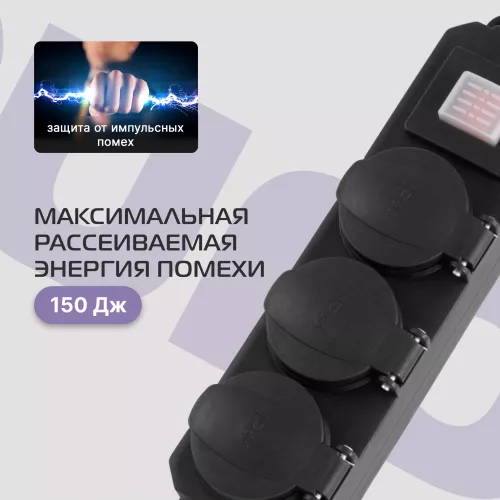 Сетевой фильтр Buro 300MDP-3-B 3м (3 розетки) черный (коробка)