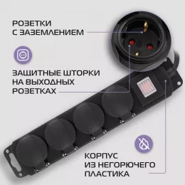 Сетевой фильтр Buro 400MDP-3-B 3м (4 розетки) черный (коробка)