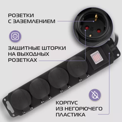 Сетевой фильтр Buro 400MDP-3-B 3м (4 розетки) черный (коробка)