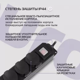 Сетевой фильтр Buro 400MDP-3-B 3м (4 розетки) черный (коробка)