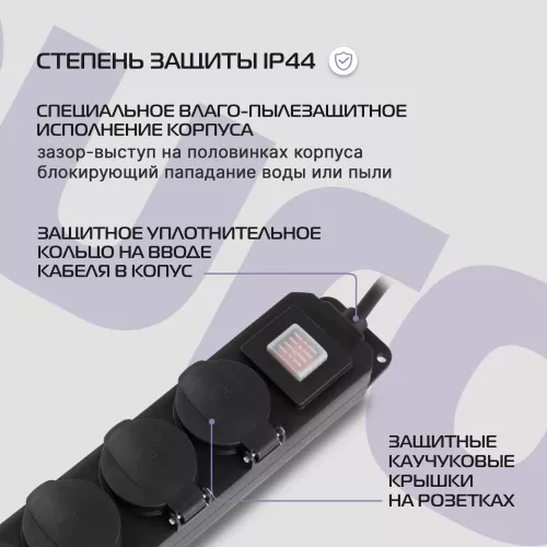 Сетевой фильтр Buro 400MDP-3-B 3м (4 розетки) черный (коробка)