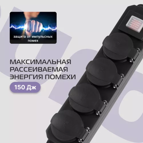 Сетевой фильтр Buro 400MDP-3-B 3м (4 розетки) черный (коробка)
