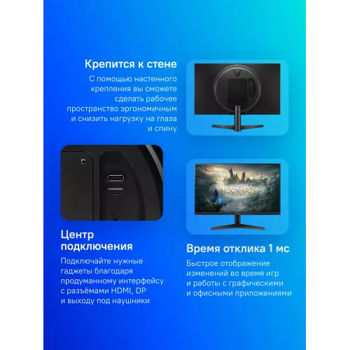 Монитор LG 23.8" UltraGear 24GS60F-B черный IPS LED 16:9 HDMI матовая 300cd 178гр/178гр 1920x1080 180Hz G-Sync FreeSync DP FHD 4кг