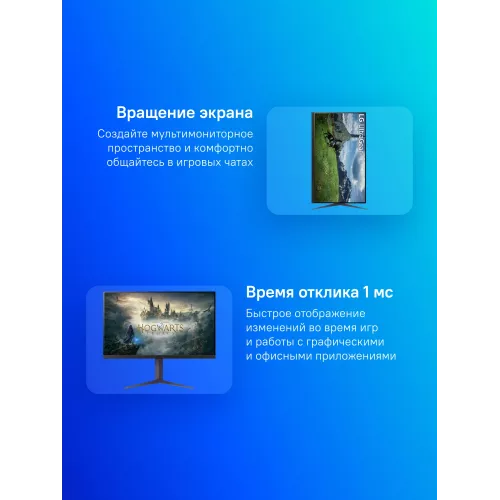 Монитор LG 31.5" UltraGear 32GS85Q-B черный IPS LED 16:9 HDMI матовая HAS 350cd 178гр/178гр 2560x1440 180Hz FreeSync DP 2K USB 7.5кг