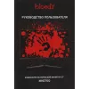 Монитор Bloody 27" MN270Q черный IPS LED 1ms 16:9 HDMI M/M матовая 300cd 178гр/178гр 2560x1440 200Hz G-Sync DP 2K 3.95кг