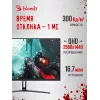 Монитор Bloody 27" MN270Q черный IPS LED 1ms 16:9 HDMI M/M матовая 300cd 178гр/178гр 2560x1440 200Hz G-Sync DP 2K 3.95кг