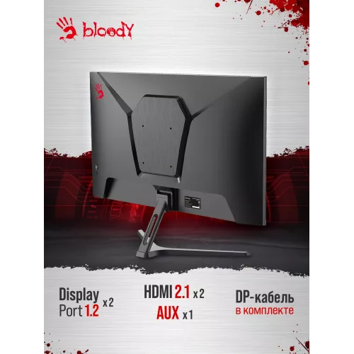 Монитор Bloody 27" MN270Q черный IPS LED 1ms 16:9 HDMI M/M матовая 300cd 178гр/178гр 2560x1440 200Hz G-Sync DP 2K 3.95кг