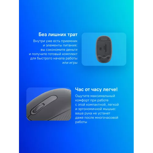Мышь Logitech M196 графитовый оптическая 1000dpi беспров. BT для ноутбука 2but (910-007315)